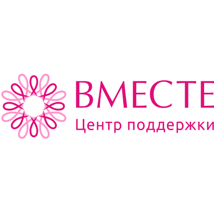 Центр поддержки Вместе